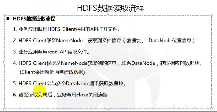 hdfs 替代 hdfs应用,hdfs 替代 hdfs应用_HDFS_11,第11张