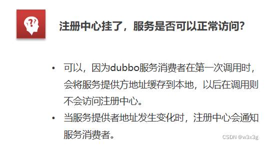 dubbo json序列化 自定义 dubbo的序列化,dubbo json序列化 自定义 dubbo的序列化_dubbo_05,第5张