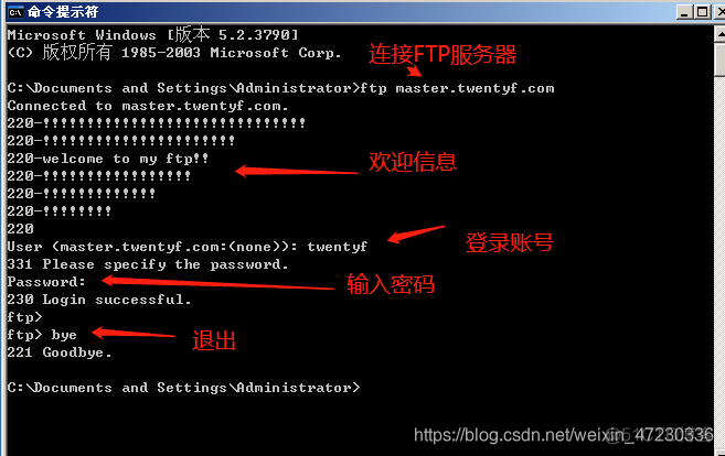 centos7修改ftp用户主目录 centos ftp 配置_运维_08