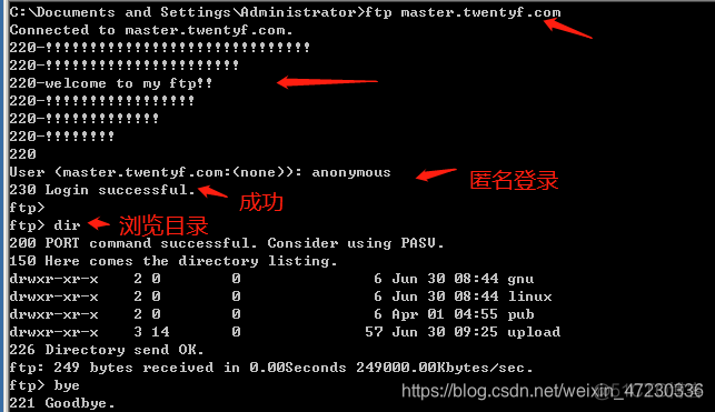 centos7修改ftp用户主目录 centos ftp 配置_服务器_20