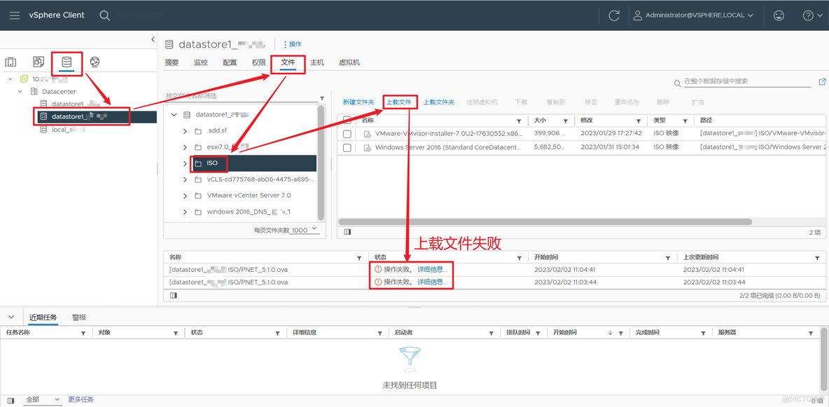 vsphere vcenter上传iso镜像 vsphere导入ova文件_VMware