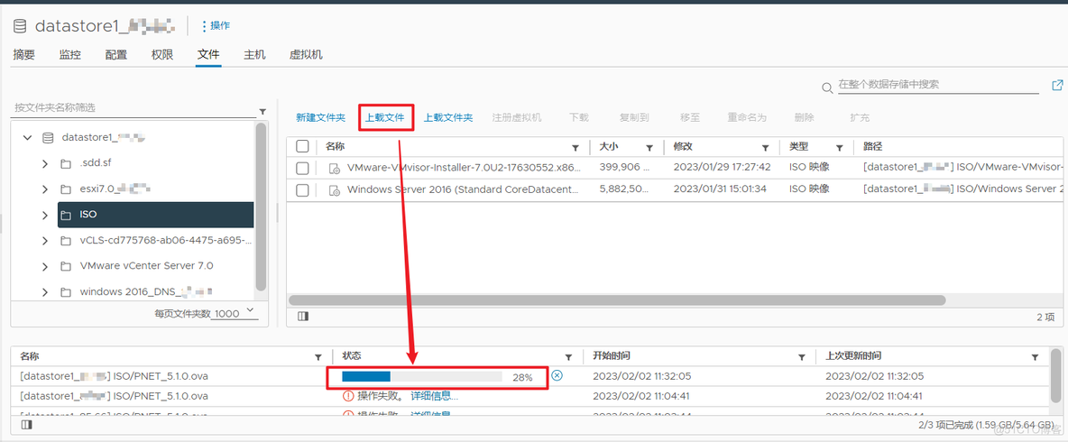 vsphere vcenter上传iso镜像 vsphere导入ova文件_VMware_04