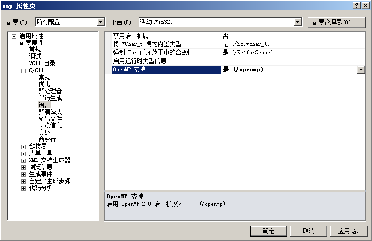 openmp gpu openmp gpu并行_迭代