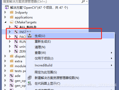 opencv编译32位安卓 opencv 编译,opencv编译32位安卓 opencv 编译_OpenCV_14,第14张