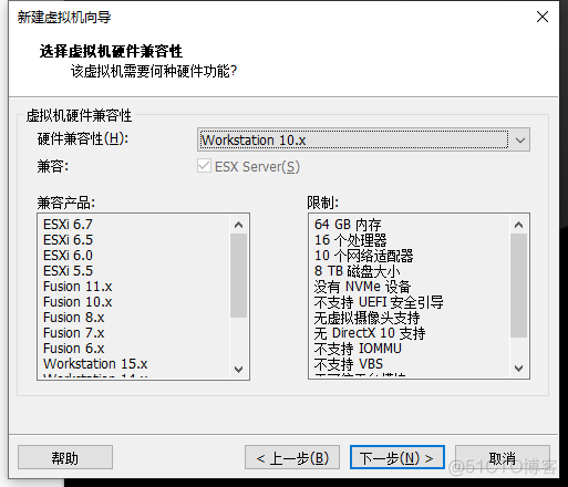 centos7 安装NS2 centos7.2安装教程_VMware_03