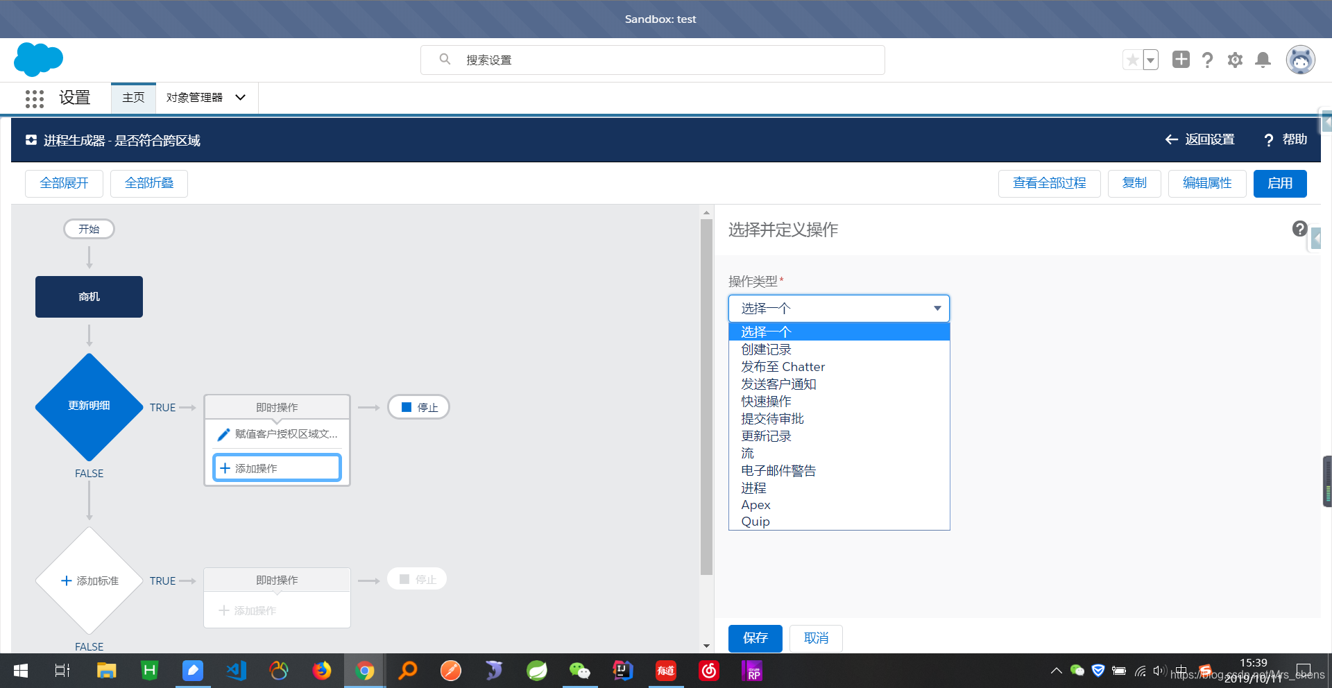 ProcessBuilder获取命令 process builder_字段