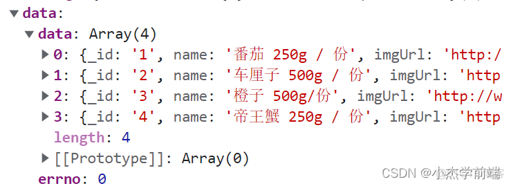 vue jest 运行 Class extends value undefined vue.jd_javascript_23