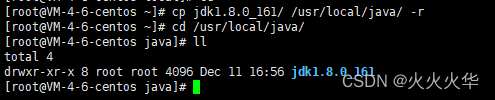 Linux系统安装Java环境_JAVA_05