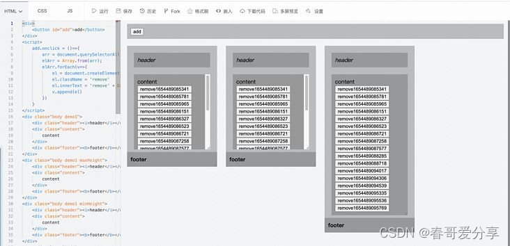 css保证flex元素处于容器最底部 css 元素定位在底部,css保证flex元素处于容器最底部 css 元素定位在底部_Markdown,第1张