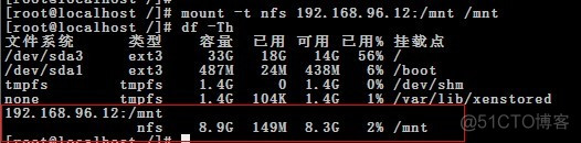 2008 NFS密码认证 nfs设置用户名密码_服务器_10