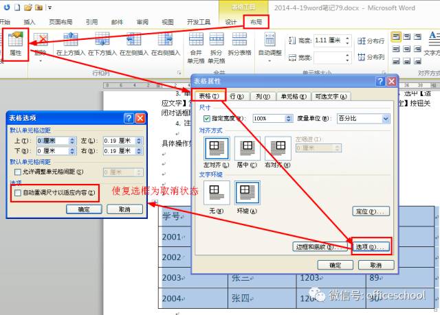 制表符lua 制表符转换表格怎么用_数据处理_05