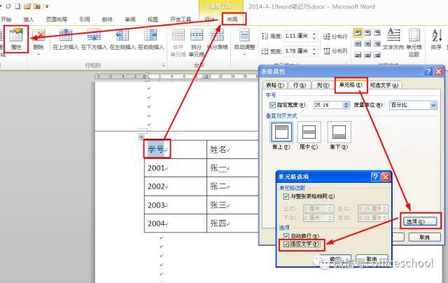 制表符lua 制表符转换表格怎么用_数据处理_06