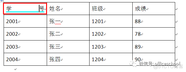 制表符lua 制表符转换表格怎么用_Word_07