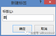 制表符lua 制表符转换表格怎么用_数据处理_14