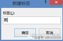 制表符lua 制表符转换表格怎么用_制表符lua_14