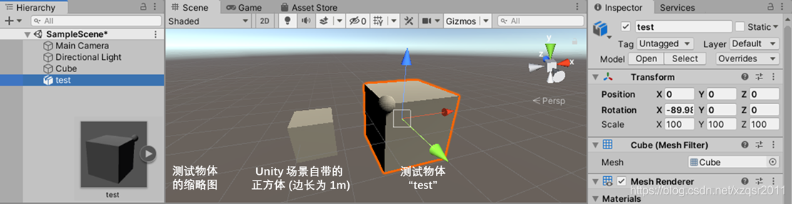 blender 材质放到Unity blender可以导入unity吗_坐标变换_03