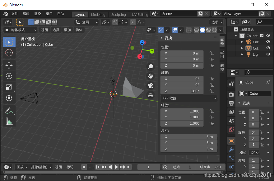 blender 材质放到Unity blender可以导入unity吗_缩放_07