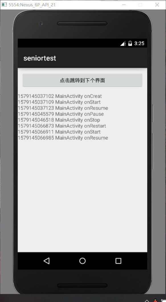 activity 手动调用 setResult activity怎么用_数据_02