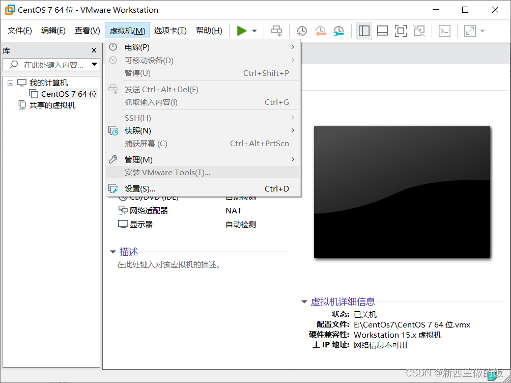 ESXI nat共享 esxi 共享文件夹_vmware_02