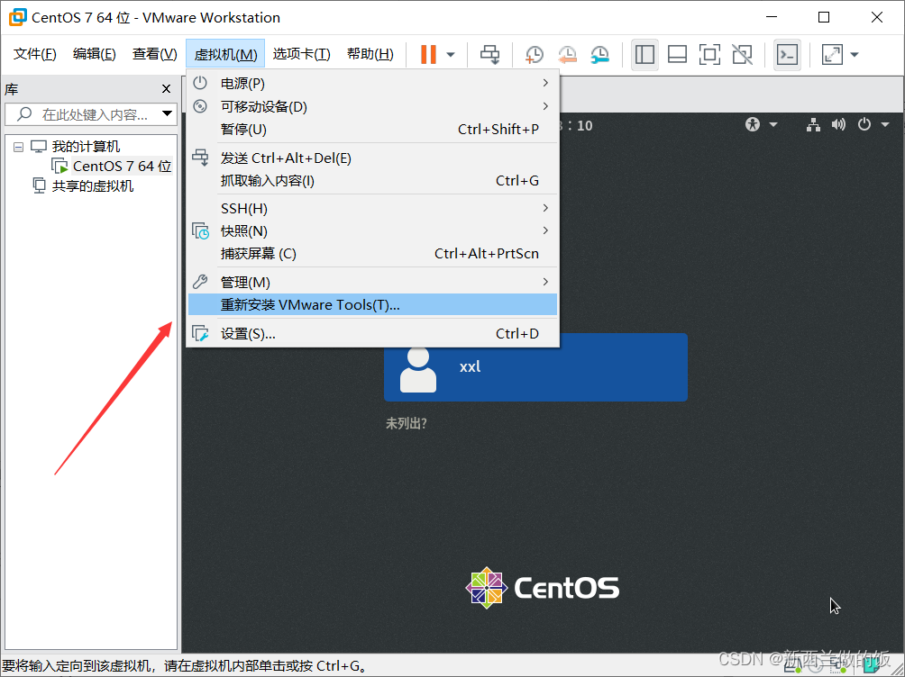 ESXI nat共享 esxi 共享文件夹_ESXI nat共享_04