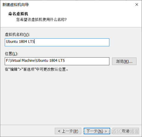 乌班图仓库不再含有release 乌班图18.04server_重启_05