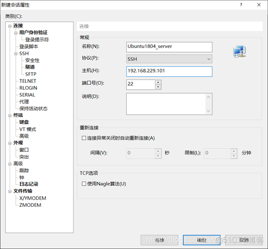 乌班图仓库不再含有release 乌班图18.04server_linux_27