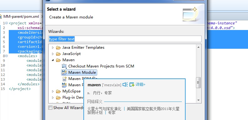 maven设置多个remote url maven 多项目_ci_02