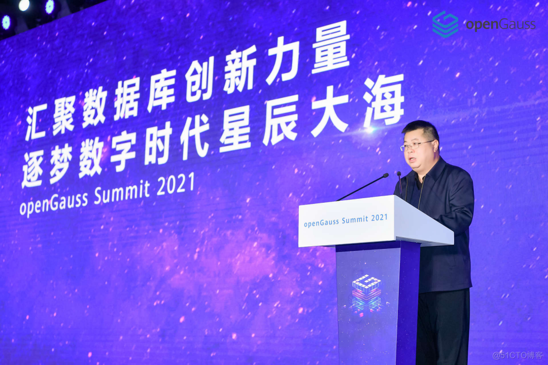 openGauss Summit 2021云和恩墨分论坛举行，与会专家围绕MogDB探讨全栈国产的数字化建设..._编程语言_02