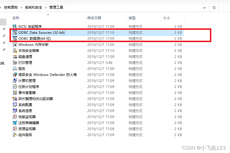 Labview连接数据库之access labview 连接数据库_Labview连接数据库之access_05