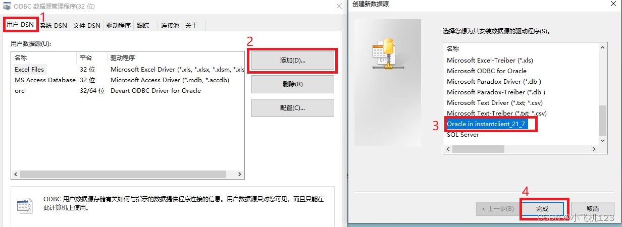 Labview连接数据库之access labview 连接数据库_oracle数据库_06