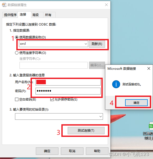 Labview连接数据库之access labview 连接数据库_oracle数据库_09