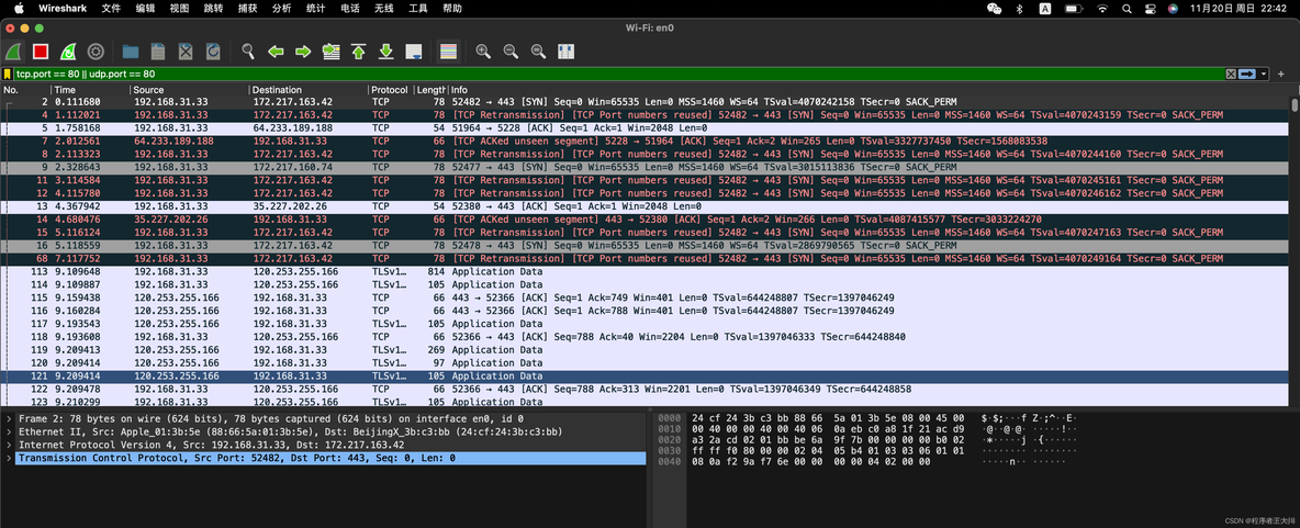 wireshark 基于偏移值做匹配 wireshark csdn_后端_07