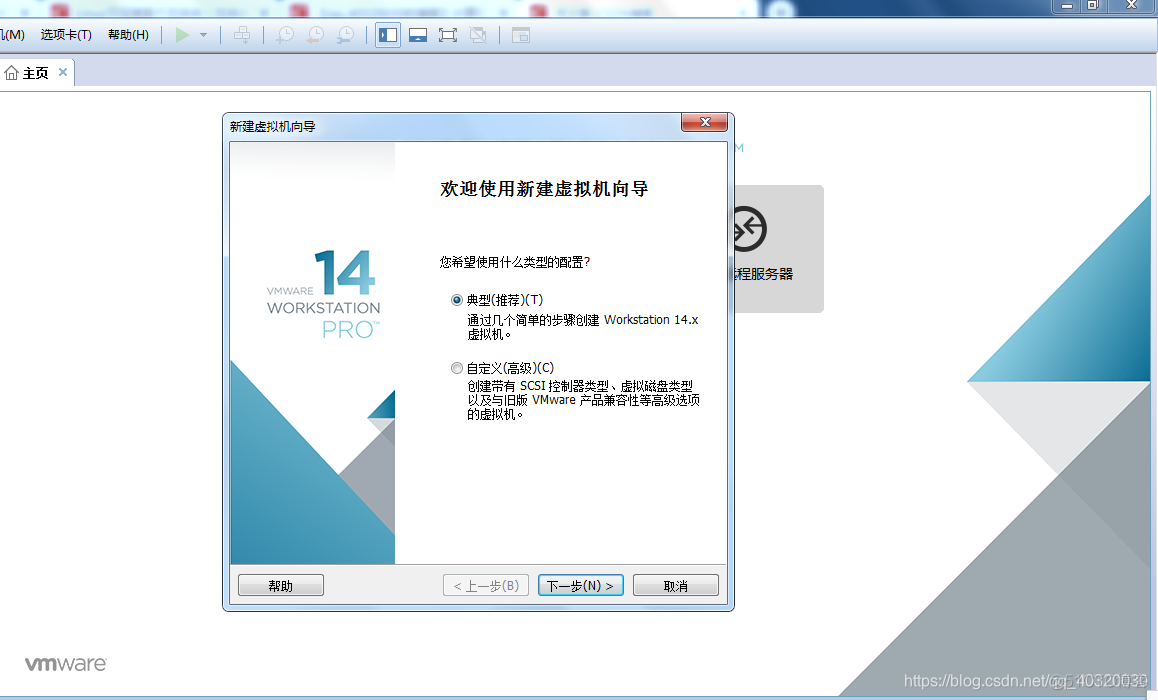 虚拟机还需要KVM吗 虚拟机必须装c盘吗_VMware_02