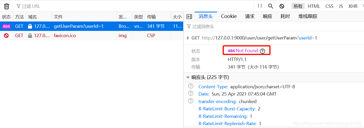 springcloud gateway 获取不到请求头信息 springcloud gateway filter_spring_06