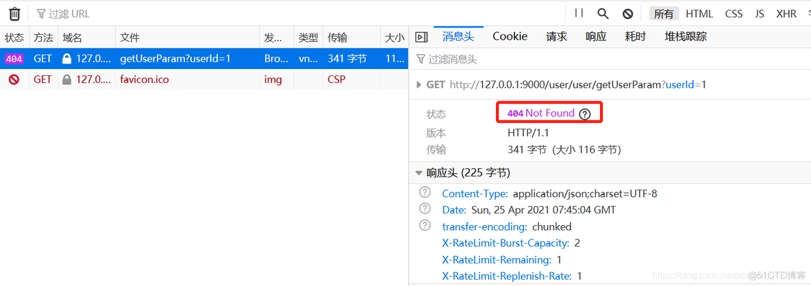 springcloud gateway 获取不到请求头信息 springcloud gateway filter_Cloud_06