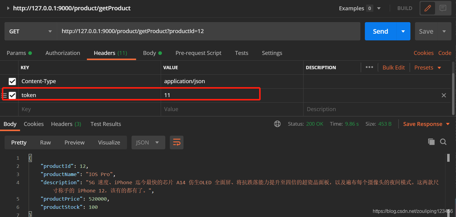 springcloud gateway 获取不到请求头信息 springcloud gateway filter_自定义_09