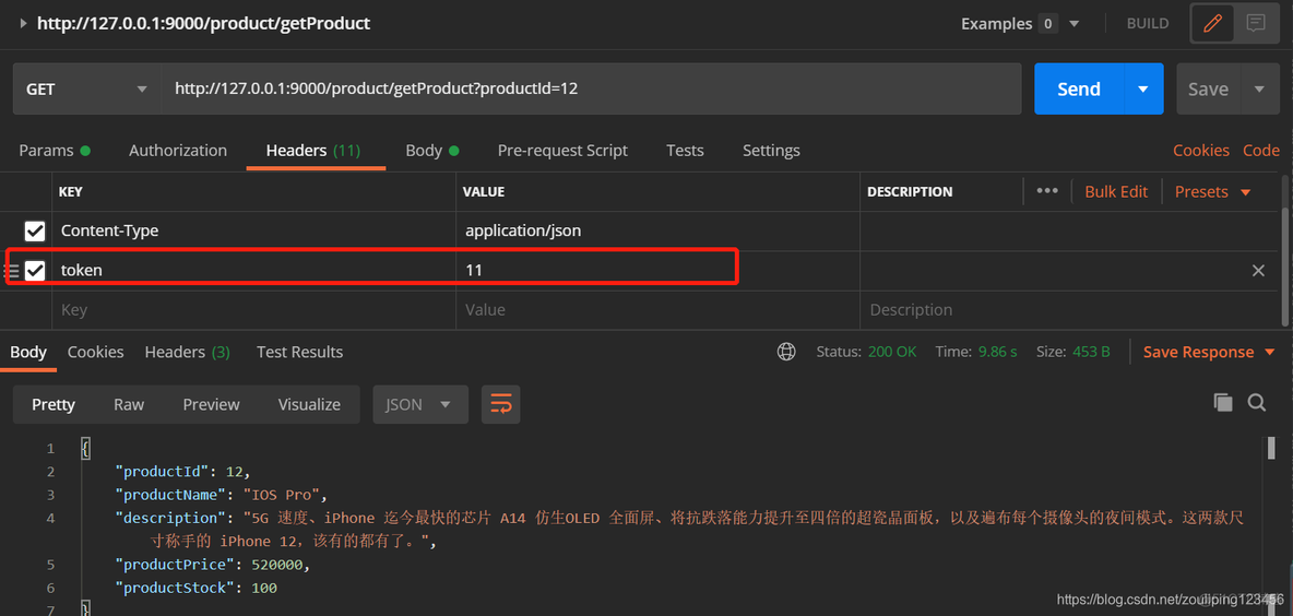 springcloud gateway 获取不到请求头信息 springcloud gateway filter_Cloud_09