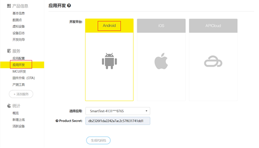 stm32 4G模块自开发物联网平台 基于stm32的物联网_stm32 4G模块自开发物联网平台_22