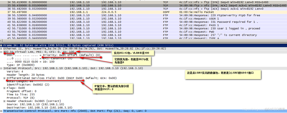 hcl qos app policy 加到VLAN下 qos配置_优先级_22