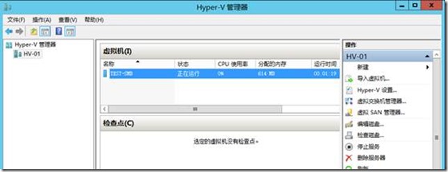 hyperv迁移Virtual Machines hyper-v导入_Server_03