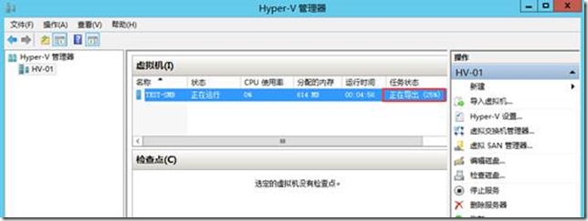 hyperv迁移Virtual Machines hyper-v导入_Server_06