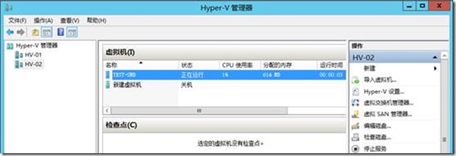 hyperv迁移Virtual Machines hyper-v导入_运维_14