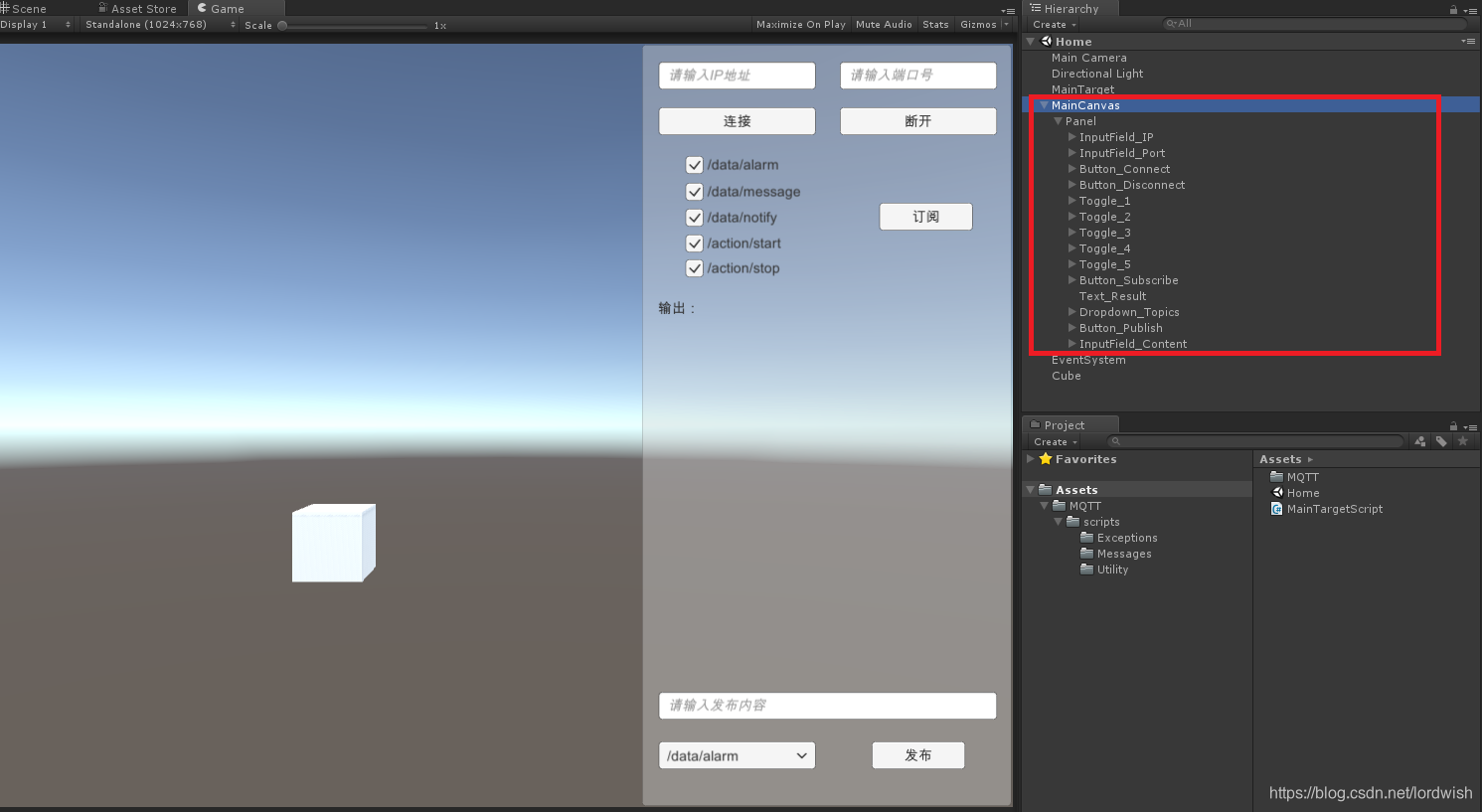 Unity3d mqtt unity3d mqtt 应用_Click_03