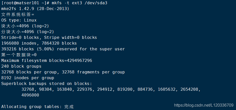 esxi windows虚拟机扩容磁盘需要迁移才能扩容 虚拟机扩容硬盘_文件系统_05