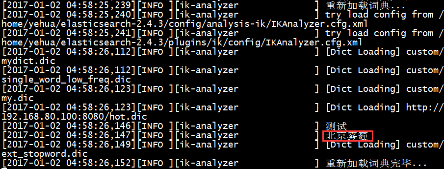 es 更新ddl es更新原理_开发工具_02