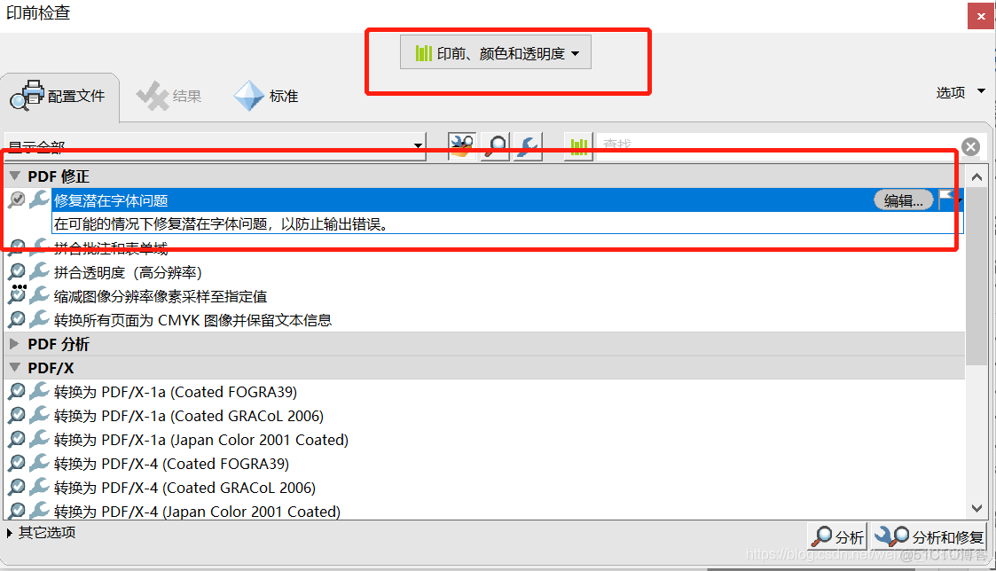 DesignSurface未包含BeginUpdate的定义 未包含pdf内容_Adobe_04