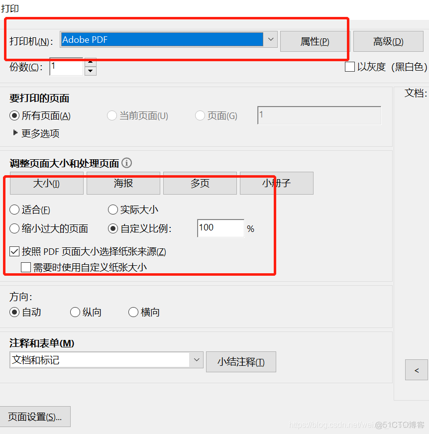 DesignSurface未包含BeginUpdate的定义 未包含pdf内容_latex_05