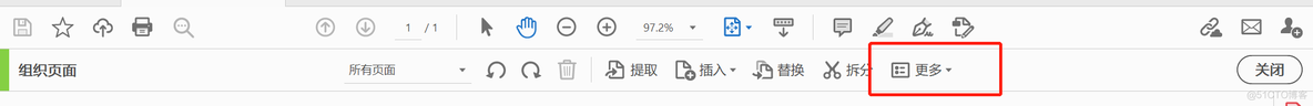 DesignSurface未包含BeginUpdate的定义 未包含pdf内容_另存为_09