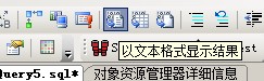 sql HASHBYTES解密 sql加密解密_sql HASHBYTES解密_05