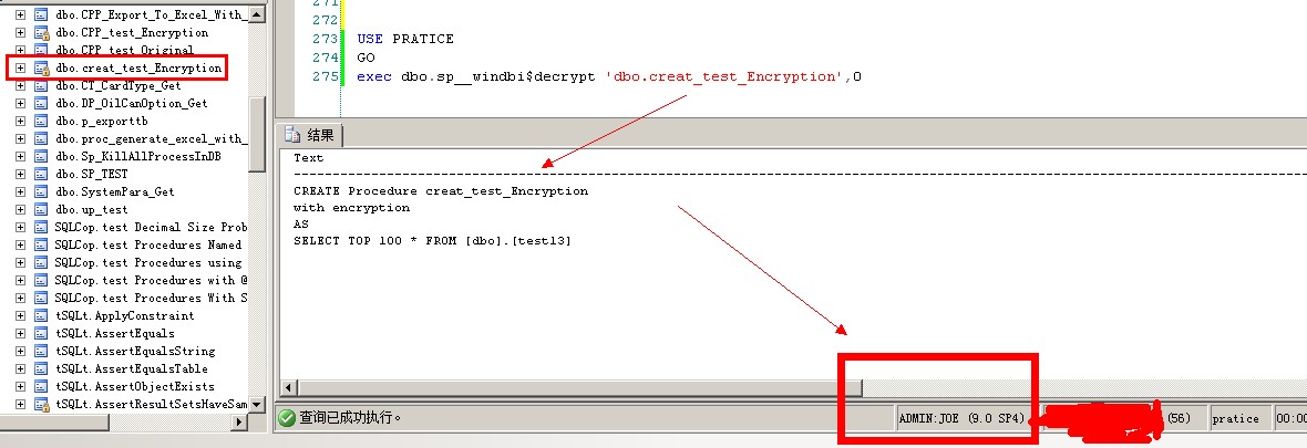 sql HASHBYTES解密 sql加密解密_存储过程_06